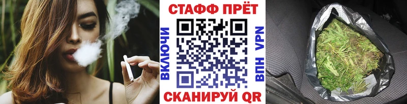 Наркота Красноуфимск Бошки Шишки Галлюциногенные грибы Cocaine МДМА МЕФ ГАШ