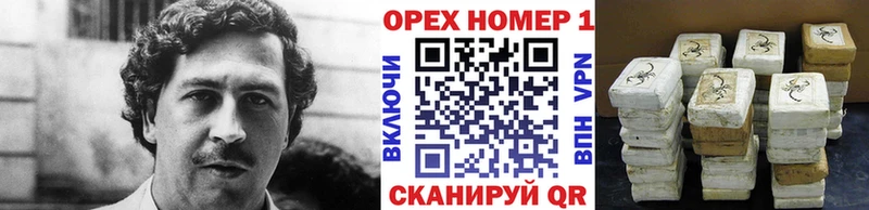 Cocaine Колумбийский  хочу   Красноуфимск 
