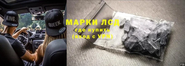 герыч Коряжма
