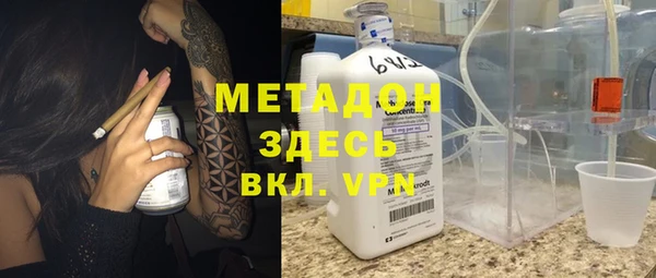 трава Беслан