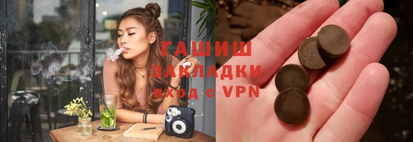 гашиш Козельск