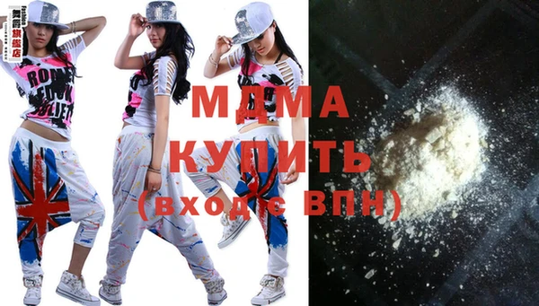 соль ск Бикин