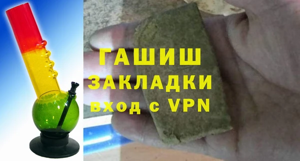 бошки Карпинск