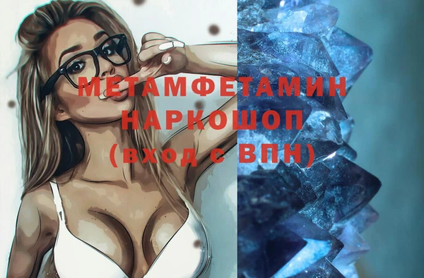 метамфетамин Козловка