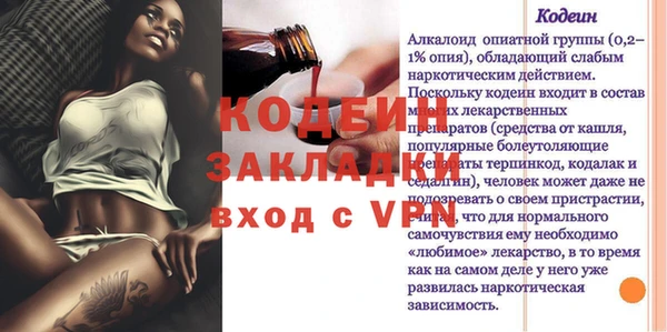 метамфетамин Козловка