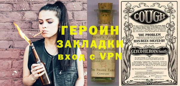 соль ск Бикин