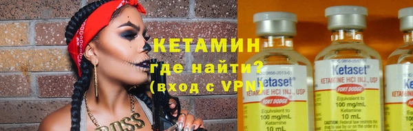 трава Беслан