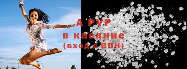 метамфетамин Козловка