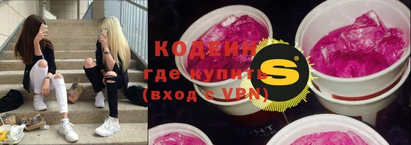 дурь Кодинск