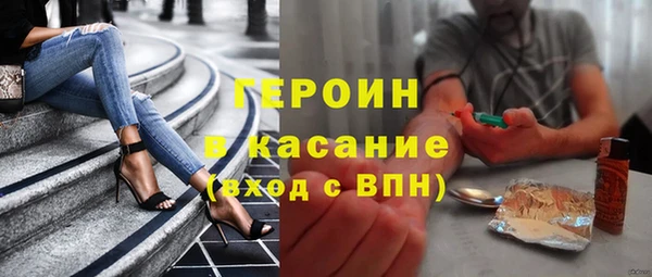 метамфетамин Козловка