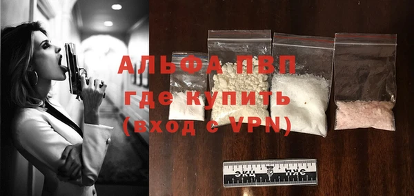 метамфетамин Козловка