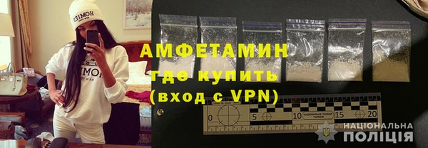ALPHA-PVP Корсаков