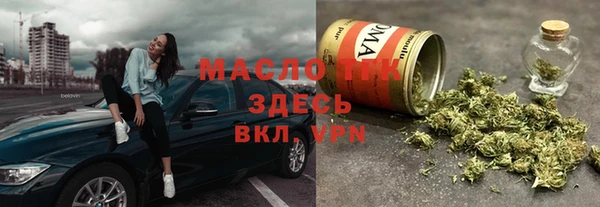 метамфетамин Козловка