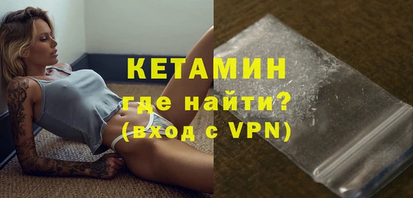 метамфетамин Козловка