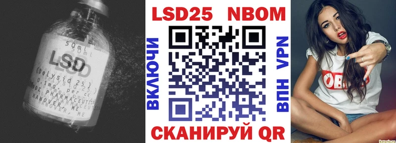 закладка mega зеркало LSD-25 экстази кислота Красноуфимск