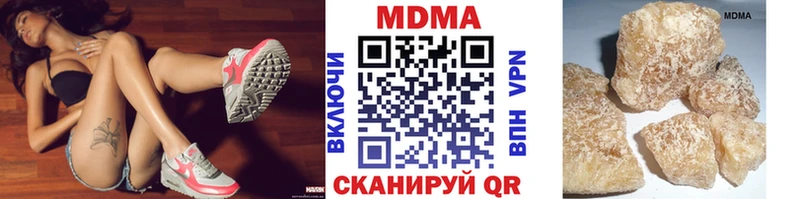 MDMA кристаллы Красноуфимск