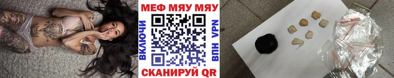 Мефедрон 4 MMC  Красноуфимск 