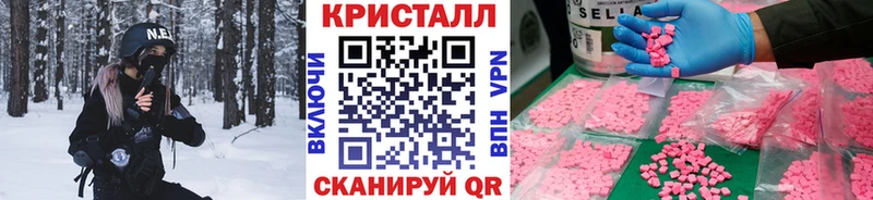 где купить   Красноуфимск  МЕТАМФЕТАМИН витя 