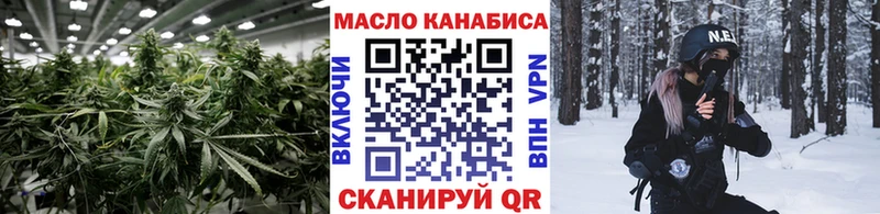ТГК THC oil  Красноуфимск 