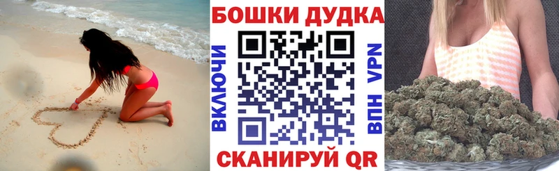 Канабис Bruce Banner  купить  сайты  Красноуфимск 